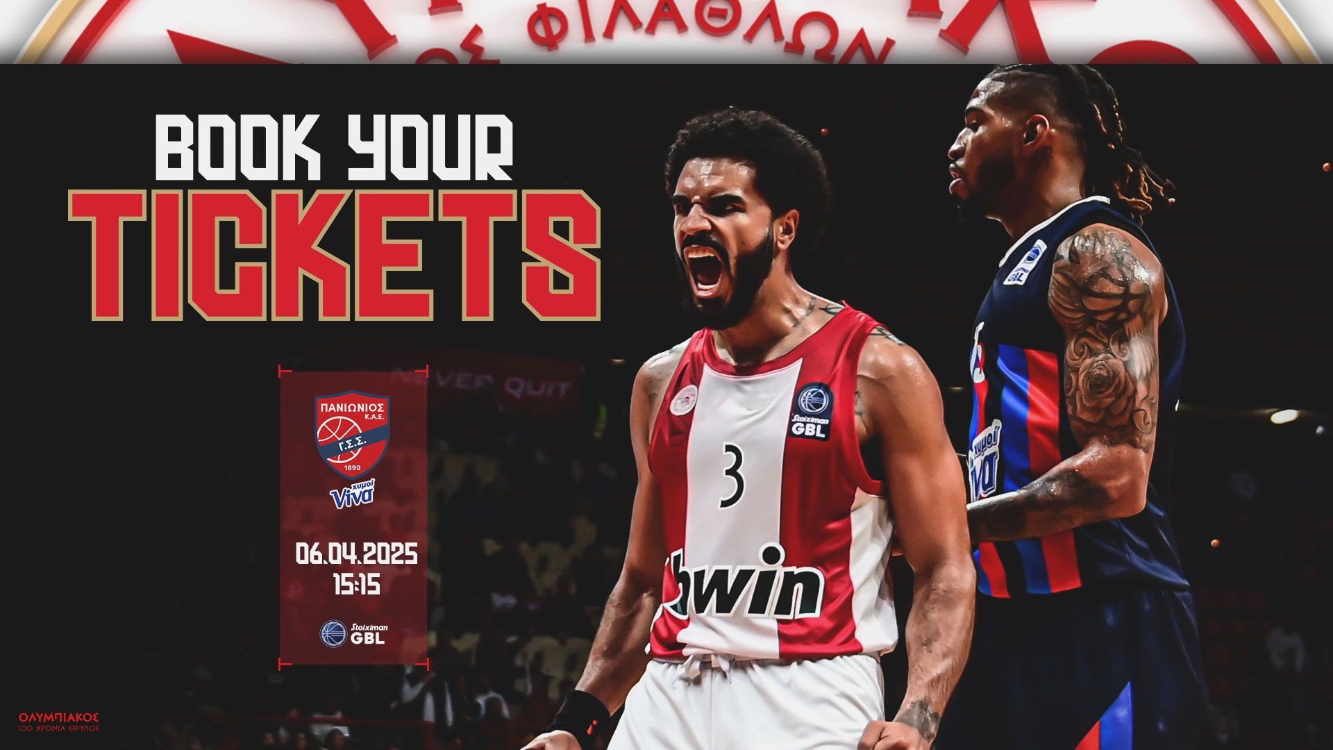 Τα εισιτήρια για την 1η αναμέτρηση των play off με τον Πανιώνιο