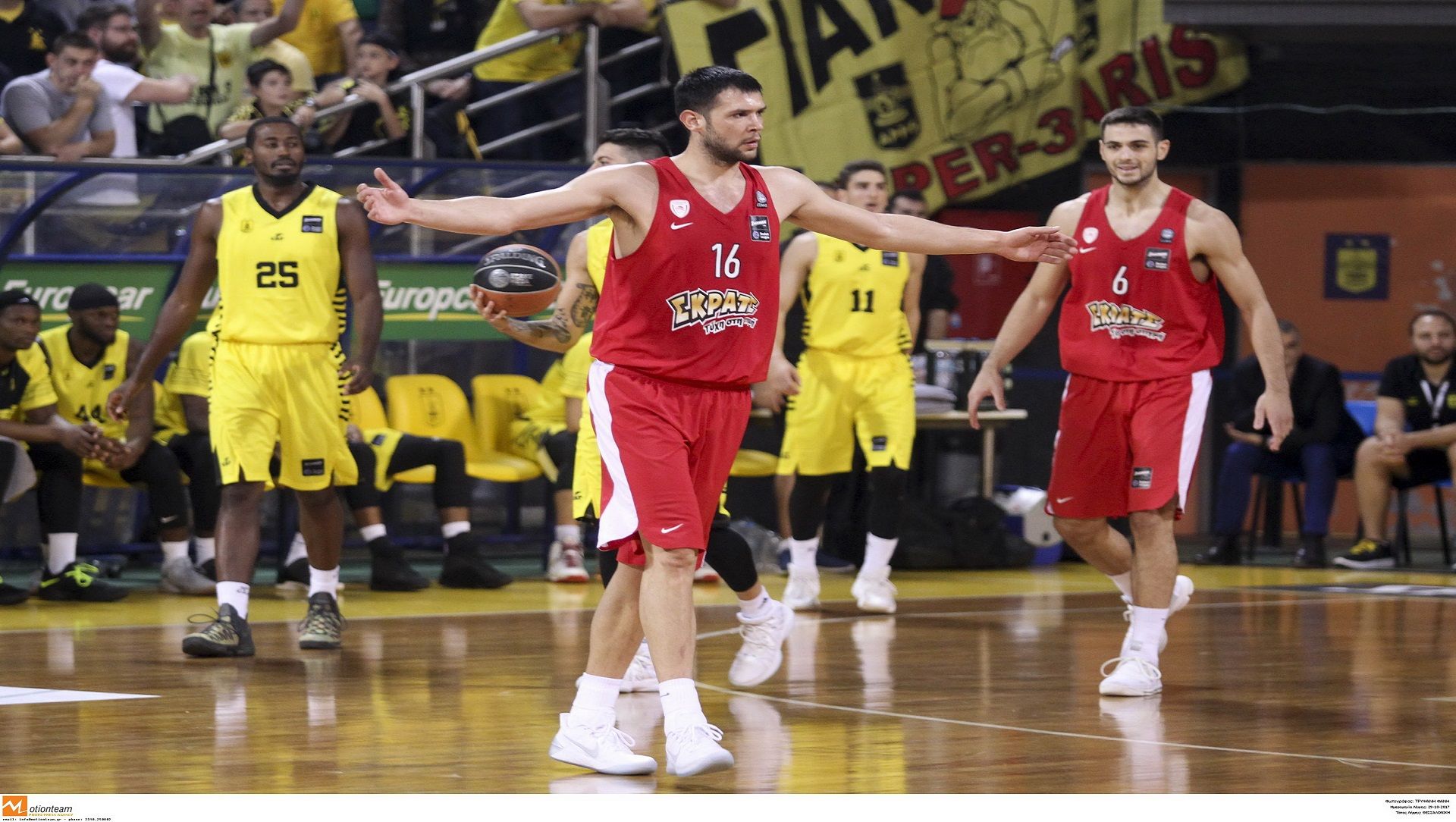 Πέρασε και από το "Nick Galis Hall"