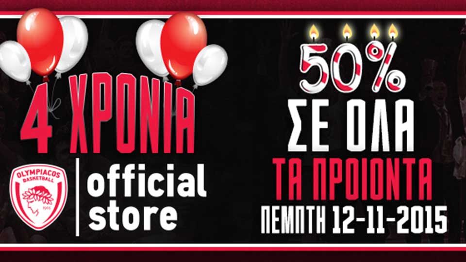 4 years of Official OLYMPIACOS BC Store with a 50% discount