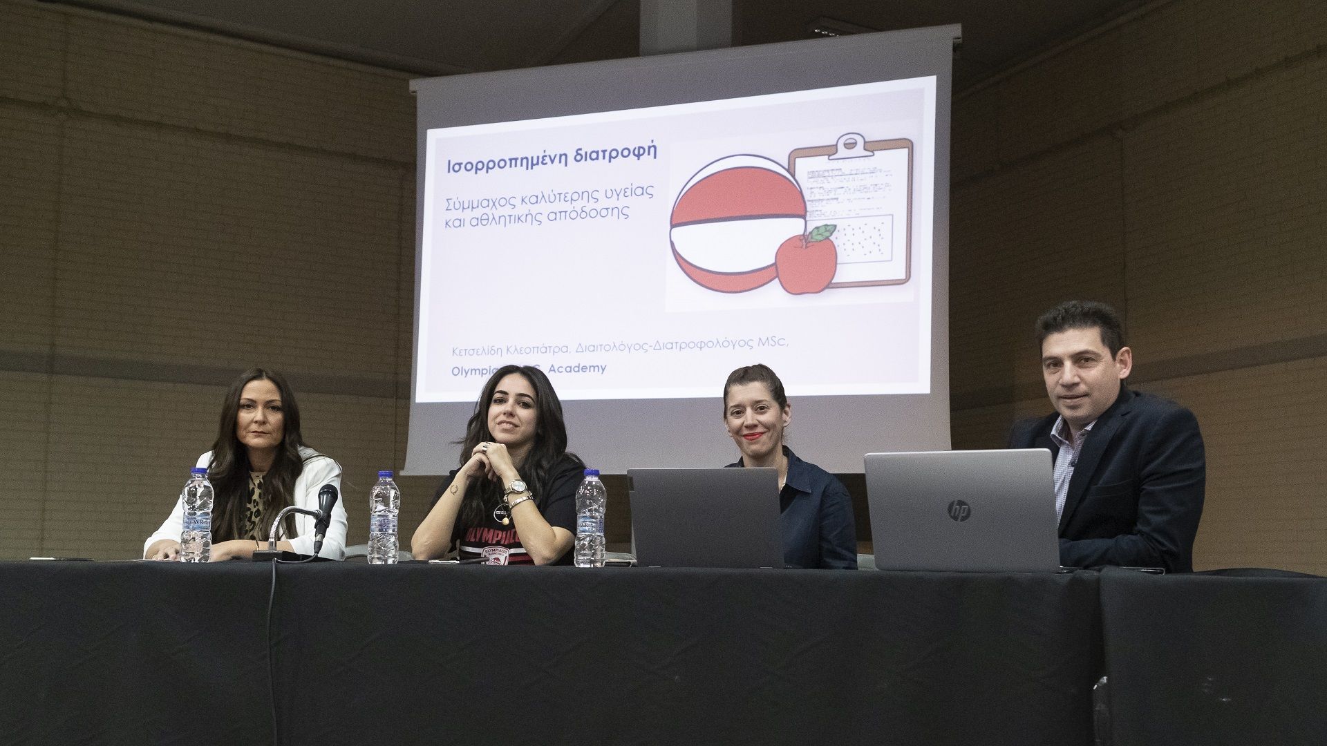 Πραγματοποιήθηκε ημερίδα με θέμα «Αθλητική Ψυχολογία & Διατροφή»  (pics)