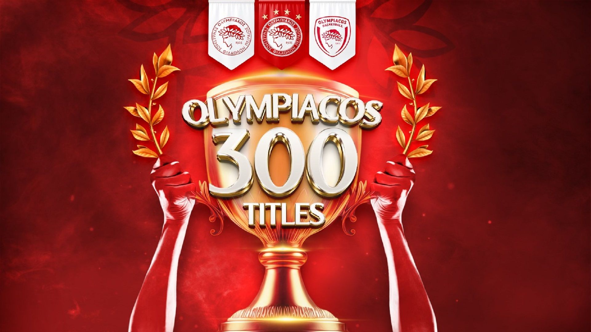 "\u0388\u03bd\u03b1\u03c2 \u03a3\u03cd\u03bb\u03bb\u03bf\u03b3\u03bf\u03c2 \u0398\u03c1\u03cd\u03bb\u03bf\u03c2"