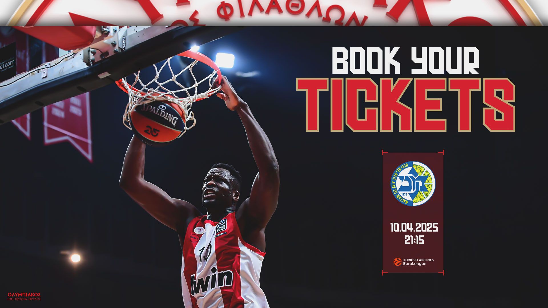 Τα εισιτήρια για την αναμέτρηση με την Μακάμπι