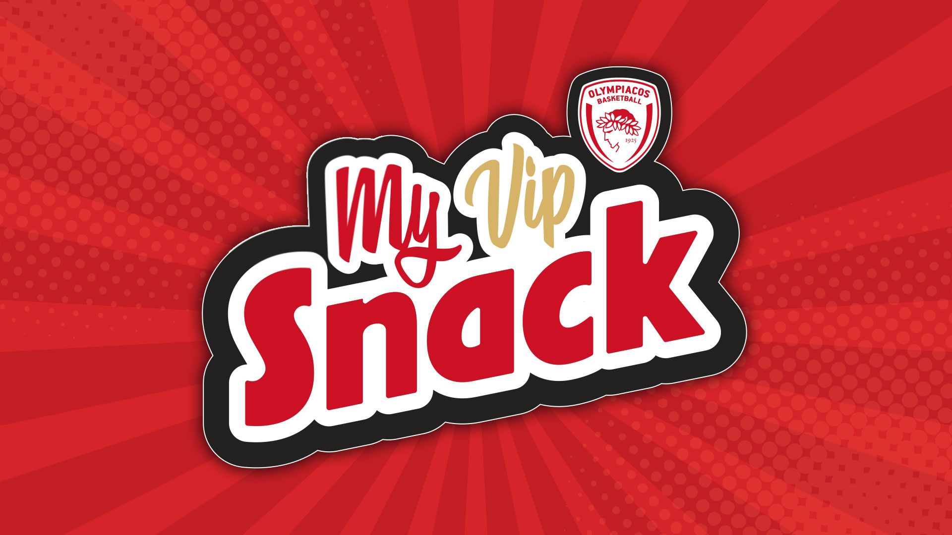 “My VIP Snack” η νέα υπηρεσία της ΚΑΕ Ολυμπιακός
