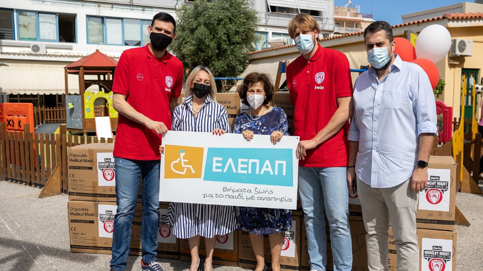 Ημέρα κοινωνικής προσφοράς για Ολυμπιακό και bwin (pics+vid)