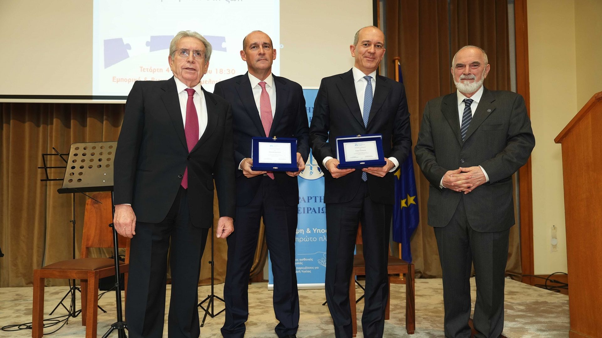 Η βράβευση των Προέδρων