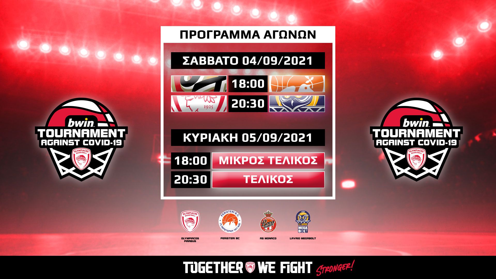 Κλείσε θέση στο «bwin TOURNAMENT AGAINST COVID-19»!