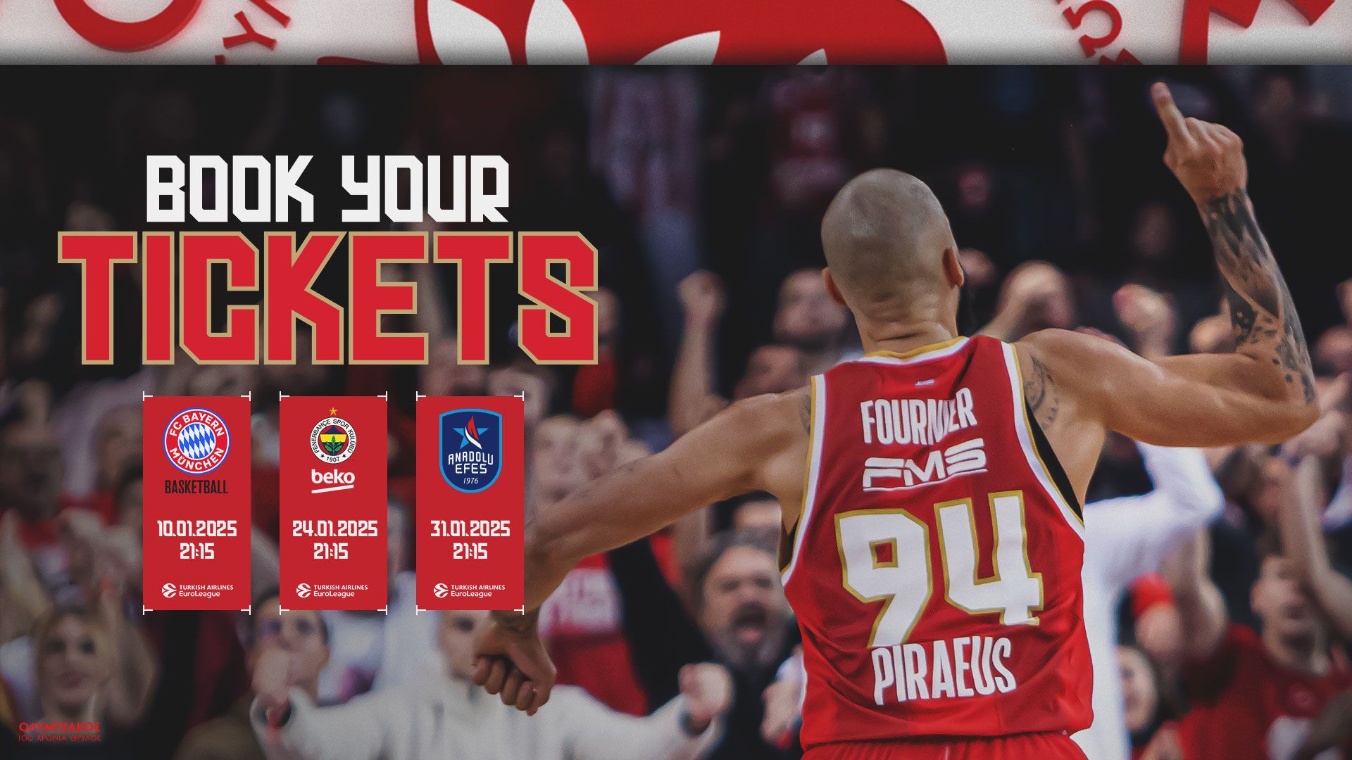 Τα Ευρωπαϊκά εισιτήρια για τον μήνα Ιανουάριο