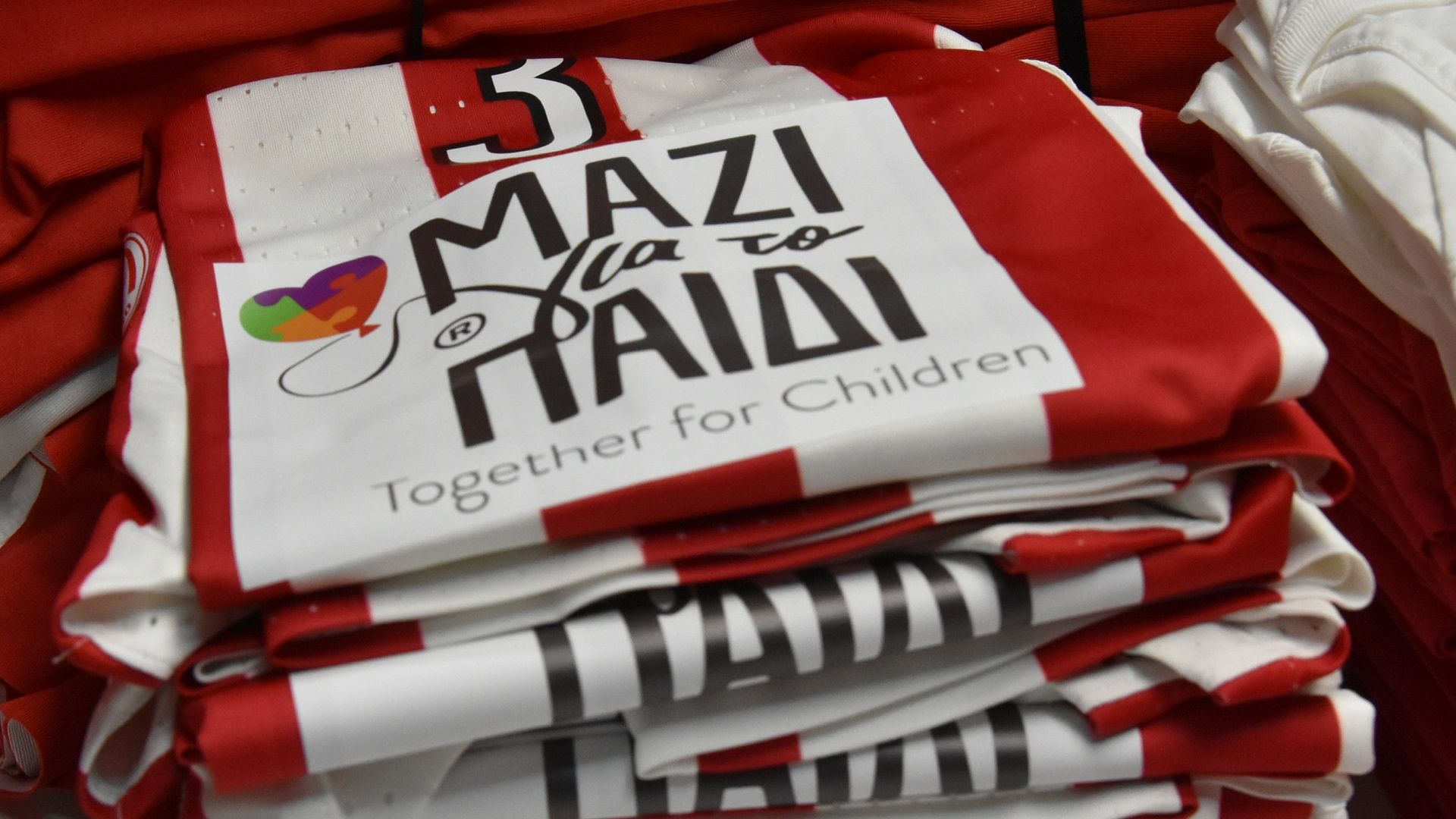 Για το διπλό και το... παιδί!