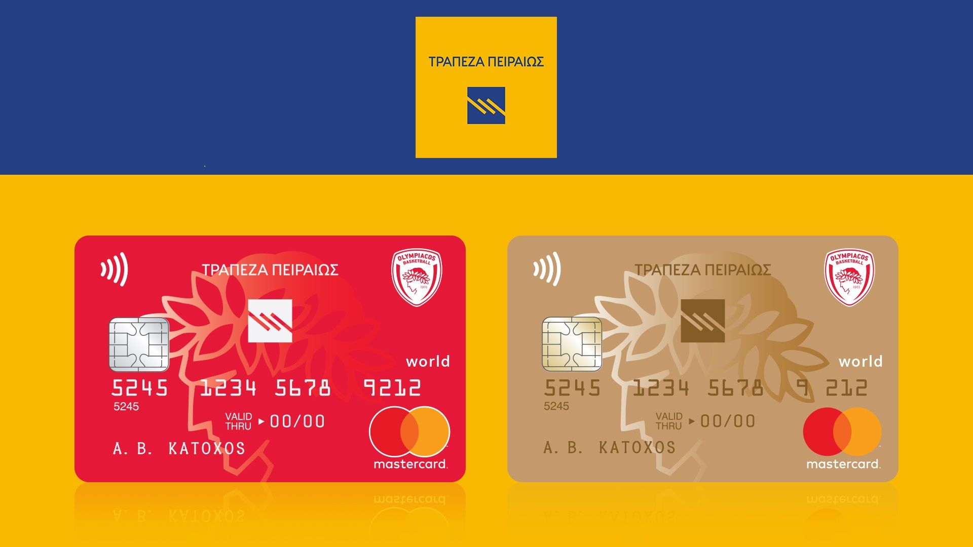 Το πιο θρυλικό ταξίδι ξεκινάει με τα πιο ερυθρόλευκα δώρα!