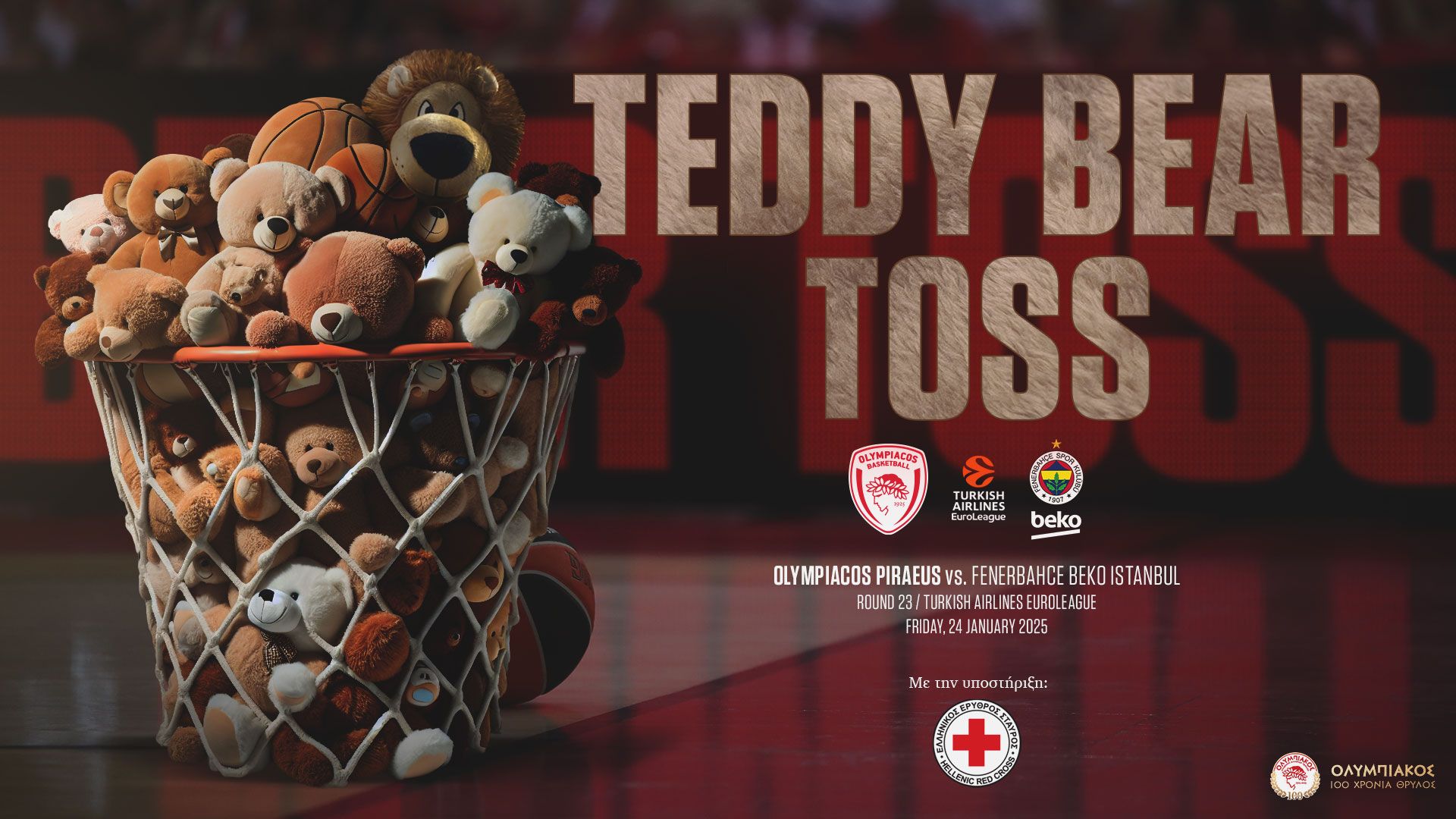 Όλοι ΜΑΖΙ μια "λούτρινη" αγκαλιά!