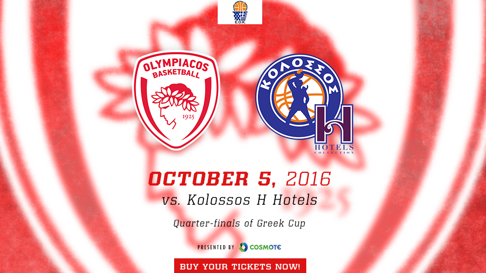 Τα εισιτήρια με τον Κολοσσό Ρόδου