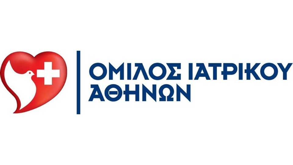 Ολυμπιακός και Ιατρικό μαζί έως το 2018
