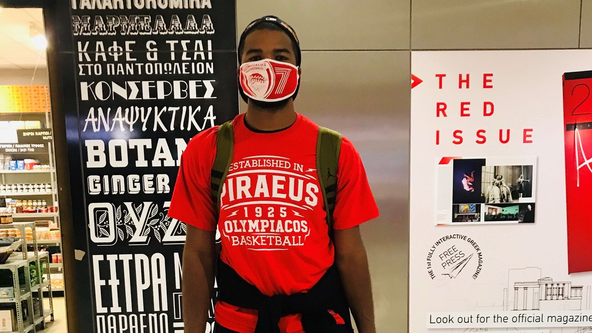 Χάρισον: "Να έχουμε μια επιτυχημένη σεζόν" (vid)