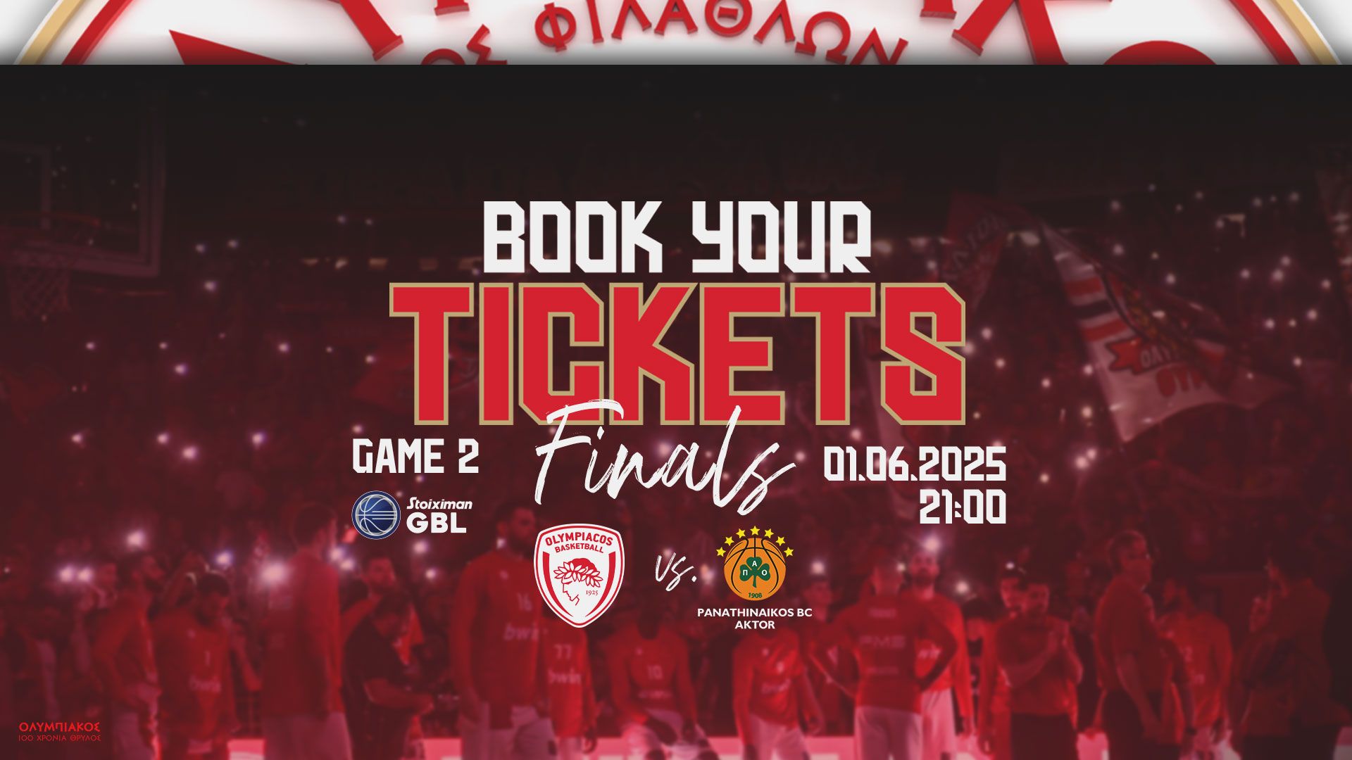 Τα εισιτήρια για τον 2ο τελικό με τον Παναθηναϊκό