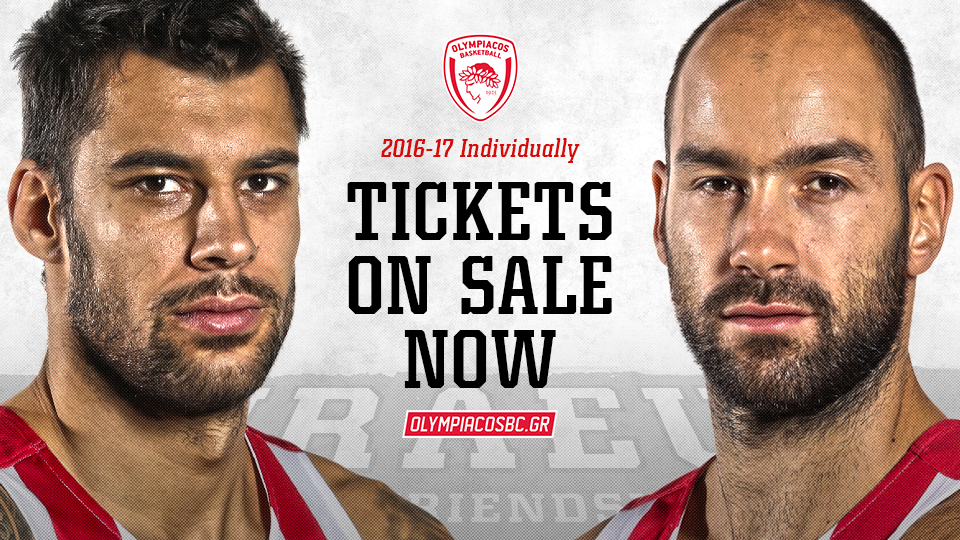 Τα εισιτήρια με Ρεάλ Μαδρίτης