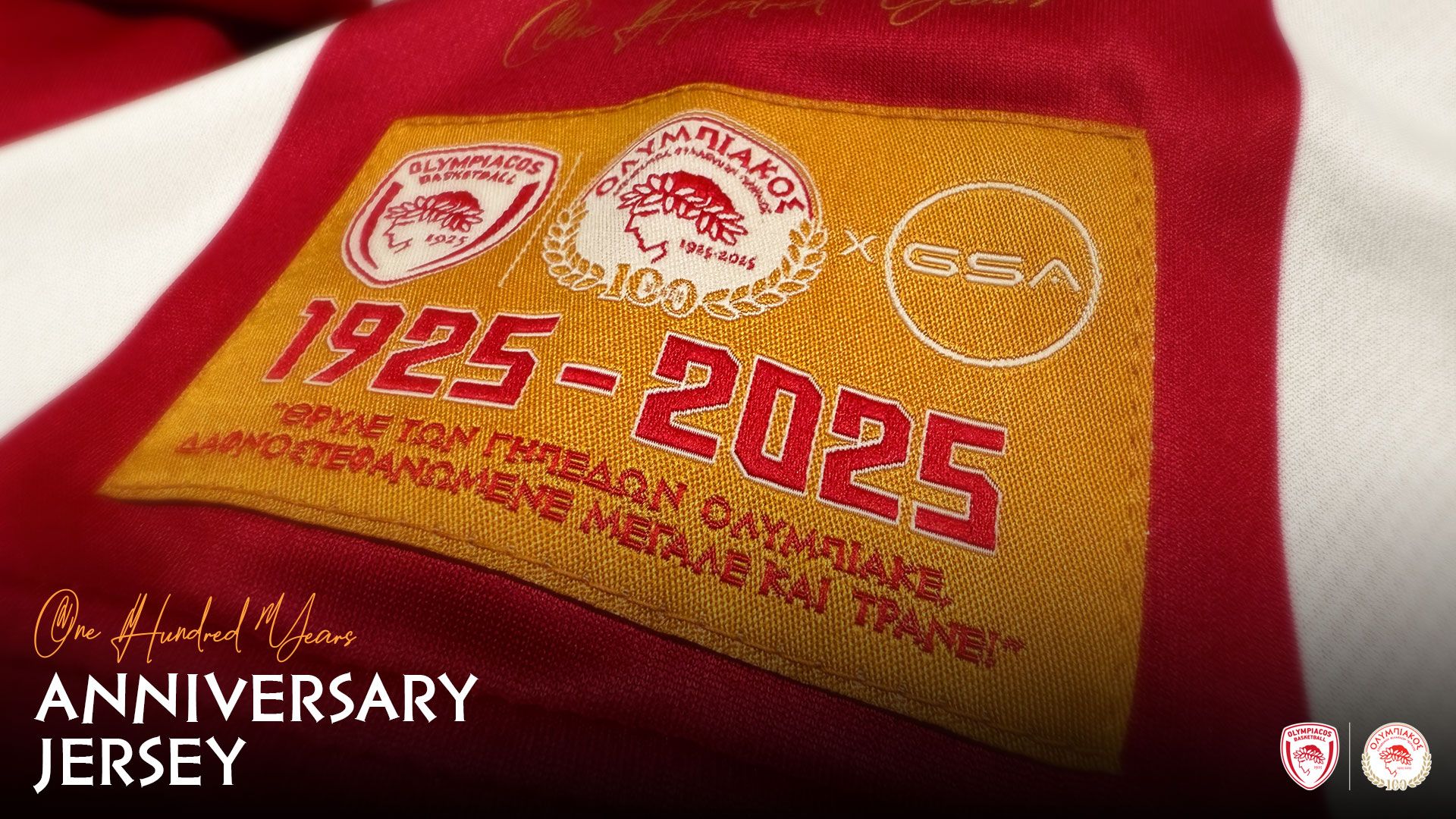 Olympiacos' commemorative jersey! (vid)