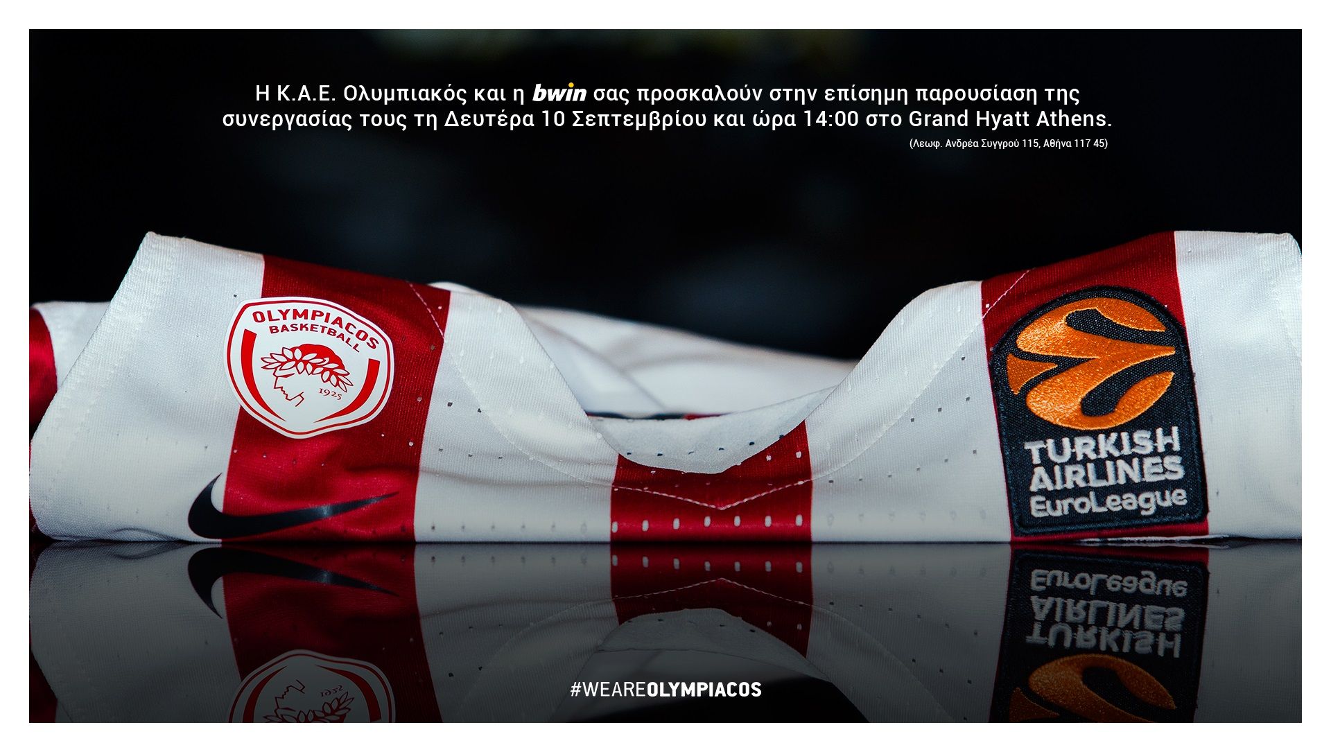 Η παρουσίαση της συνεργασίας με την bwin